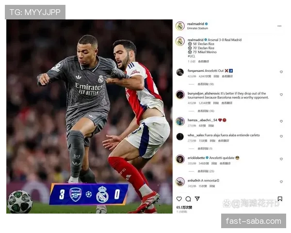 姆巴佩欧冠赛场表现稳定性争议及成因深度分析