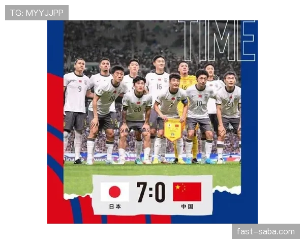 日本遭遇巴西淘汰：世界杯16强梦想未能实现
